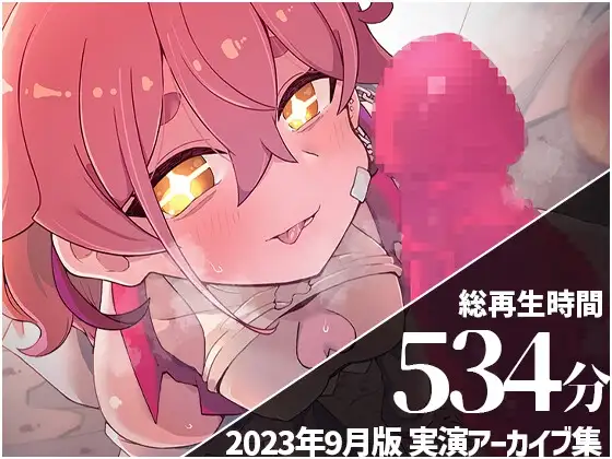 【お腹責めでガチアクメ】 餅桃ちものえっちなLiveアーカイブ集!【2023年9月版】