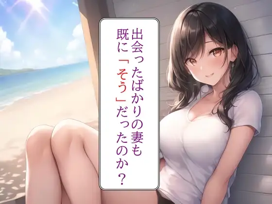妻の「元カノ」が語る、旦那でも知らなかった彼女の一面10
