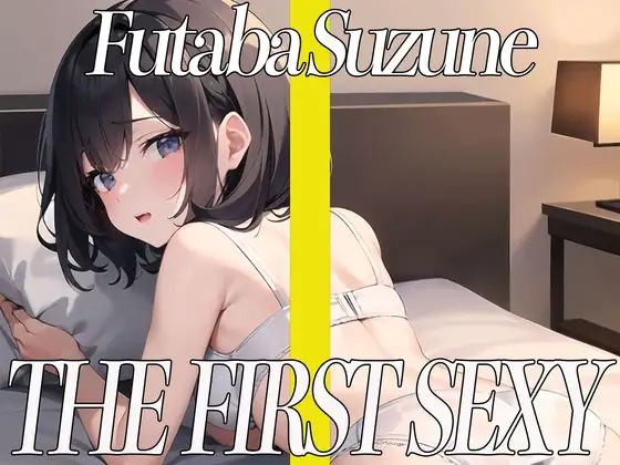 ✨ど変態女子大生がほろ酔いリョナオナニーでイキまくり✨THE FIRST SEXY✨双葉すずね✨