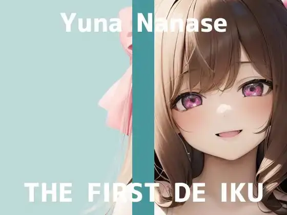 【初体験オナニー実演】THE FIRST DE IKU【七瀬ゆな - パイパン&シャワーオナニー編】