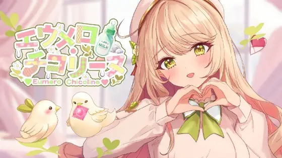 【おなにー配信アーカイブ】お兄ちゃん大好き!ロリロリおなにー配信〔4月25日〕