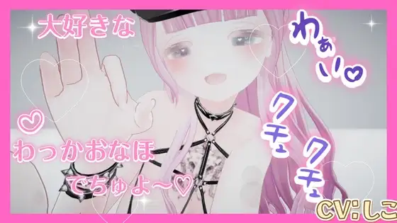お利口なわんちゃんをわっかおなほで腰ヘコさせてスパンキングで射精誘導最後は肉でぃるどにしてオナ補助させるつもりがちんぽに負けてご主人様のアヘ声晒す