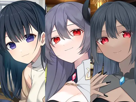 いちゃらぶお姉ちゃんまとめパック2
