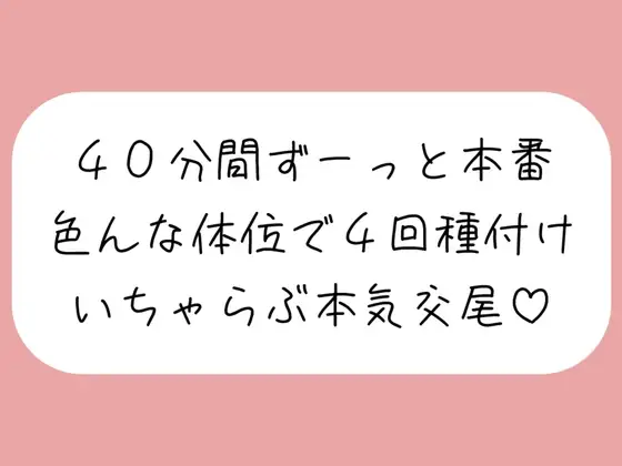 お互い1週間オナ禁して溜まりきってる状態で激しく求め合ういちゃらぶ交尾セックス【全4トラック】