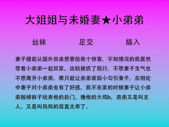 41.酒吧捡到的小弟弟续集(上)