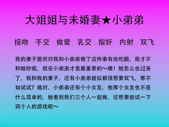 41.酒吧捡到的小弟弟续集(下)