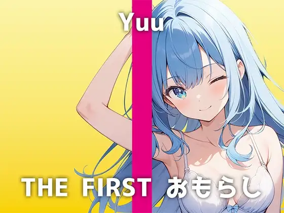 【GカップOLの生おしっこ&オホ声】「おしっこ出すぎて体がおしっこまみれです…w」お風呂場で大量放尿!さらにオホ声オナニーも止まらないユウさんがHすぎる音声です