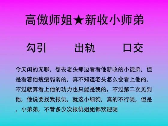 56.不管几次我都欢迎哦