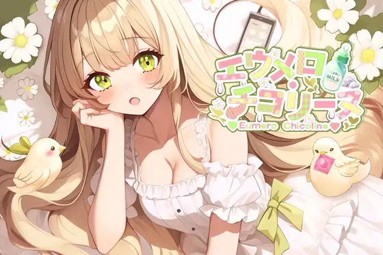 【えっち配信】ナイトプールで知らない男とえっち！後ろからガン突きで気持ちよくなっちゃう！(8月11日)