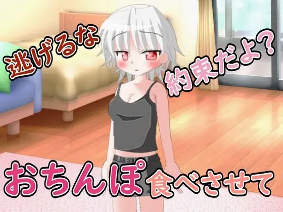 【R18男性向け妹系ASMR】ゲームで負けたため妹におかされました