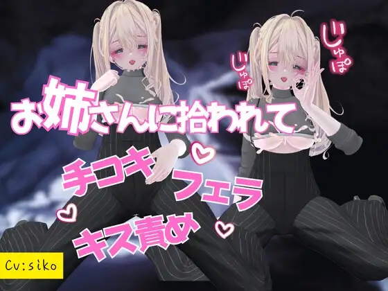 鍵を会社に忘れて途方に暮れていたところをお隣のお姉さんに拾われて手コキフェラキス攻めで3回寸止めしたあと生ハメ