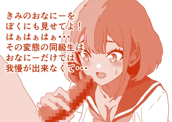 ぼくだけ、おなにーをしているなんてずるいだろ? だから、きみもぼくにおなにーをしているところを見せてよ！ たっぷり濡れたぐちょまんザー汁の真実！ 本編21分