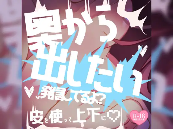 マゾさんあまあま手コキ♪奥から気持ちいいの出したいって発信してるよ?