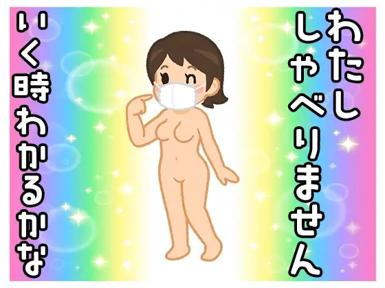【音割れ注意！】あなたの耳元で湿度98%のノートークオナニー【吐息のみ♡】