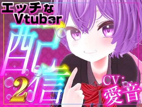 胎まし半熟メロン♪