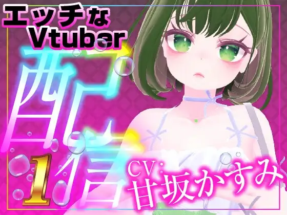 【ASMR】おなさぽ・いっぱいぺろぺろ・いくいくしちゃった