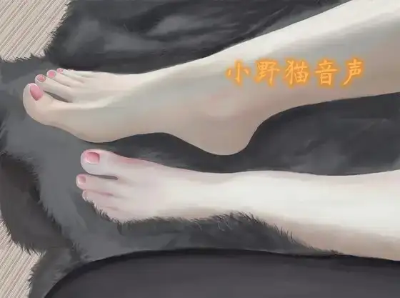 女干部の恋足  CV怡梦