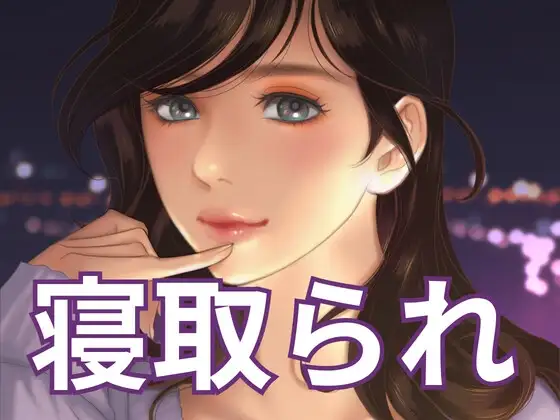 あの日、連絡先だけ交換した外国人。 ──2度目の喧嘩の夜、私は"返事"をした。