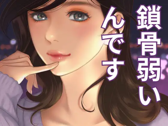 同僚がオナニーしている声を聞いたら・・・