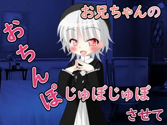 【R18男性向けおほ声ASMR】傭兵のお兄ちゃん、ボクと濃厚エッチしてほしいな