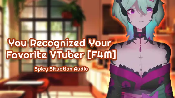 [⋆  ?  Spicy ?  ⋆ Situational Audio] You Recognized Your Favorite VTuber In Real Life… [F4M]