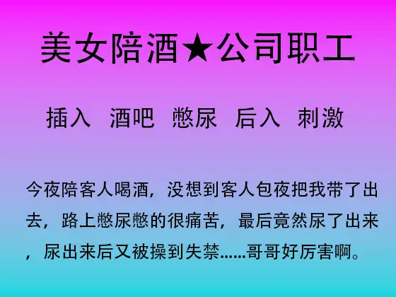 77.酒吧游戏
