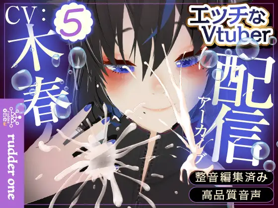 【バナナ収穫祭】…ドMはバナナでイけるのか