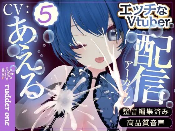 ハッピーバースデー！たくさんお祝いしていただきました(配信アーカイブ)