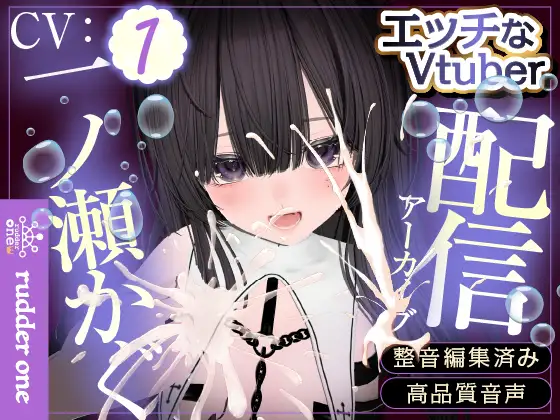 ♡4か月記念♡ 30分イキ我慢後に潮吹きオナニー♡