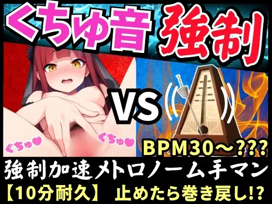 【実演くちゅ音×逆オナサポ!?】Eカップ同人声優が鬼畜オナニーに挑戦！?高速ぐぽぐぽで情けないおもらし&下品低音オホ声「せっくすしてるみたい…っ！」【立花百合】