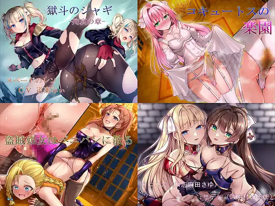 はちみつ紳士12作品セット