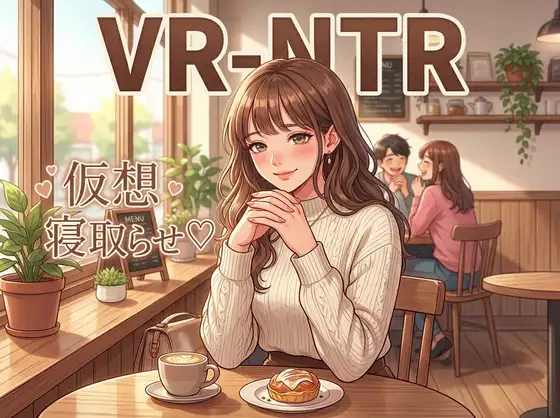 VR-NTR株式会社