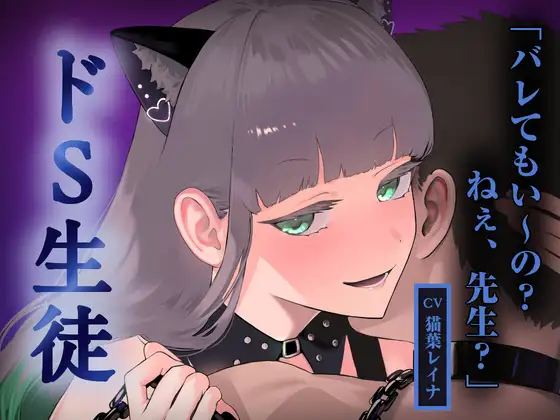 SMアプリで出会っちゃった先生に、足コキカウントマゾ射精