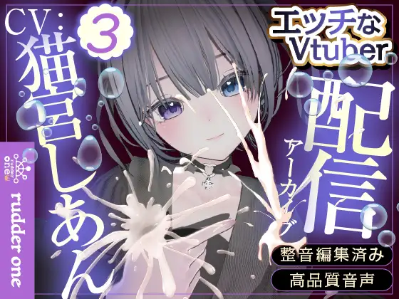 【実はえっち】✨7ヶ月記念✨スロット?※配信アーカイブ