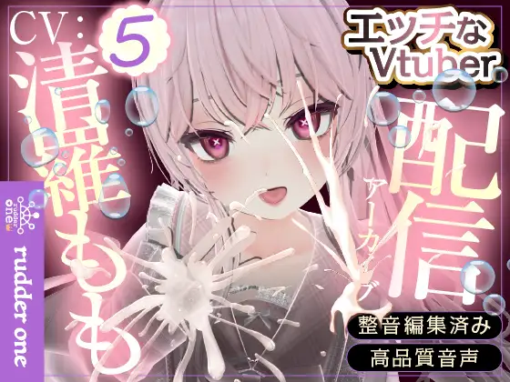 だんだん激しくなっていく…スパンキング遠隔配信※配信アーカイブ