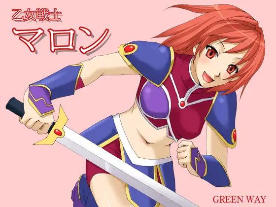 イメージぶっ壊し型淫語ボイス!乙女戦士マロン