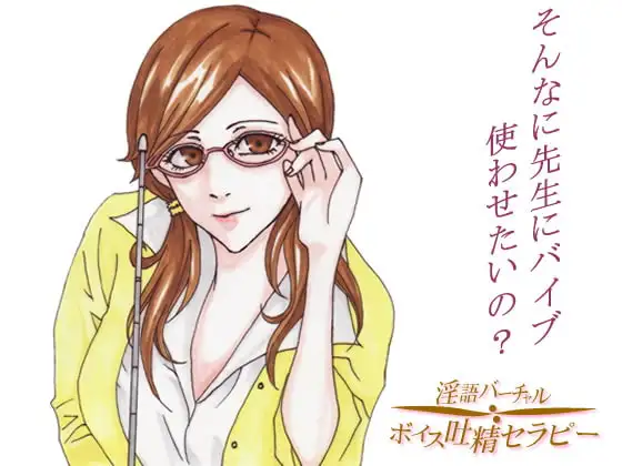 誰なの? 私に大人のオモチャ届けたの!