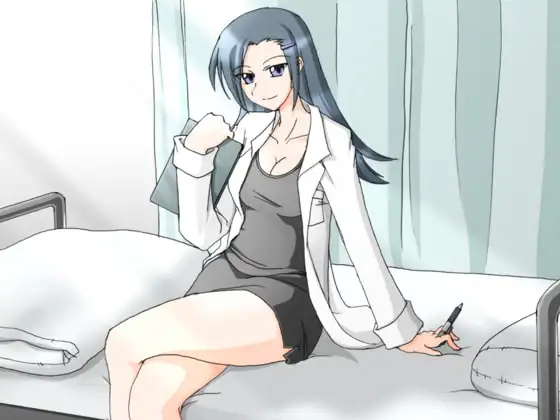 やわらか淫語～女医さんどきどき診察編～