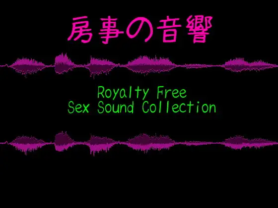 Royalty free sound collection: Girl gets fingerfucked