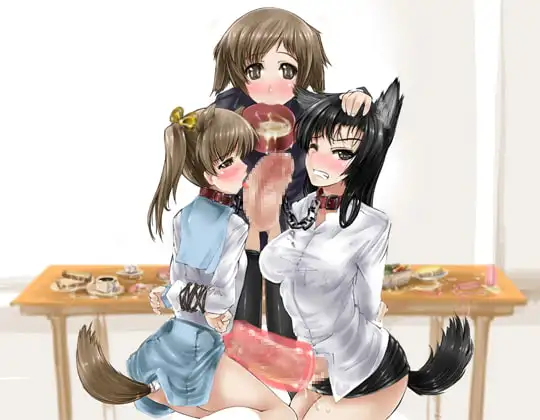ふたなり淫語2～ふたなり三姉妹そのに～