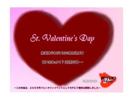 St. Valentine's Day