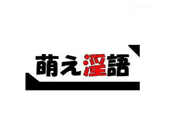 萌え淫語!おとなしめの文学少女が図書館でアナル3P淫語エロ小説をオカズにがに股マンズリ