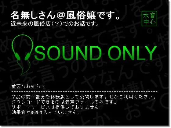 100円コース
