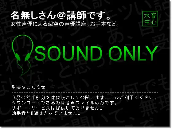 #01 最初から、少しキツい話をします。