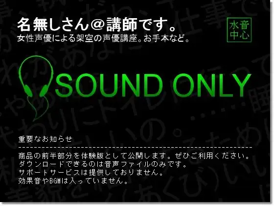 #02 演技の例「わがままお嬢様」