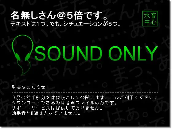 Bさんの演技(×5)