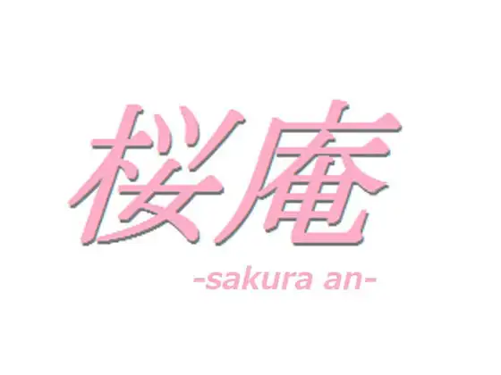 チ○コの生えた姉に犯されてしまった