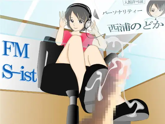 FM S-ist