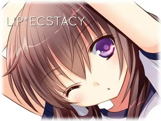 くちびる☆エクスタシー ～気持ちいいオクチ♪～ ver.楠木わかな