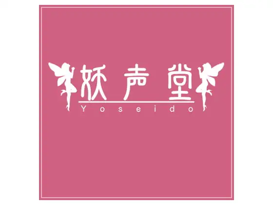 #105 ゆきこ(26才/フリーター)